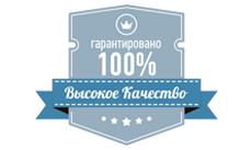 товары по акции